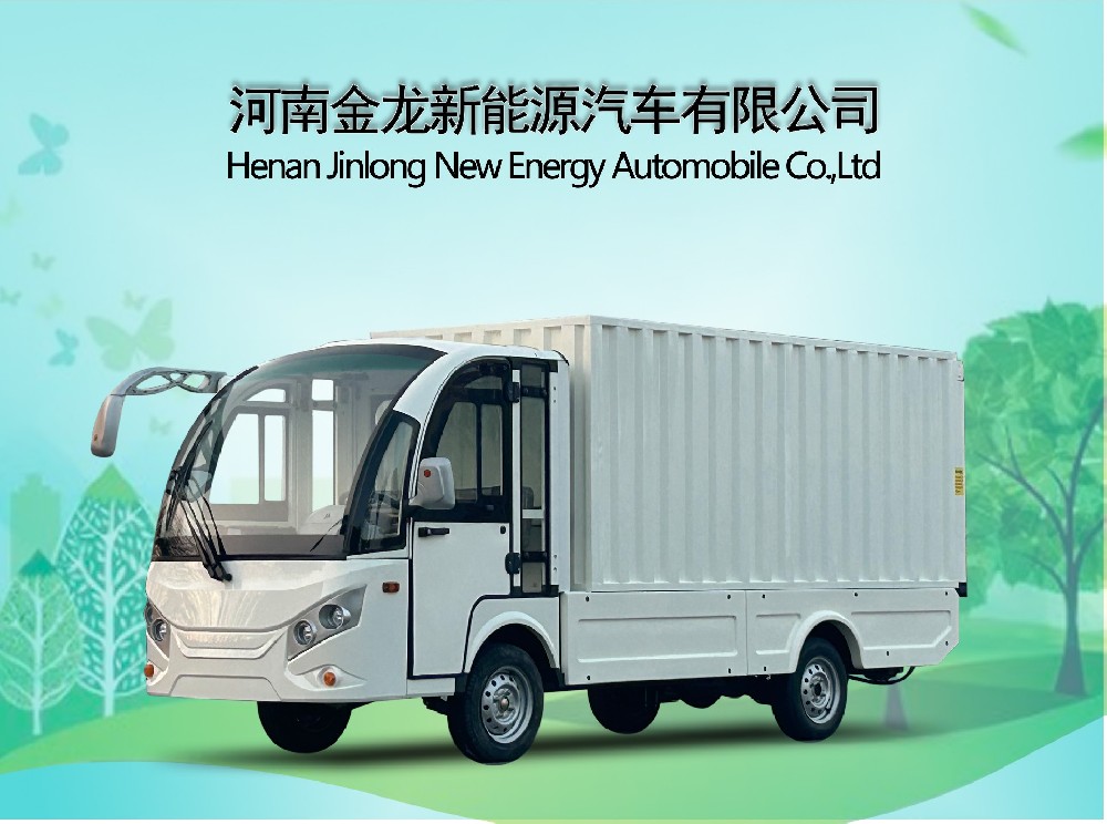 液壓尾板貨車2TD